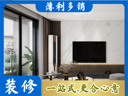 楚雄改造旧房
