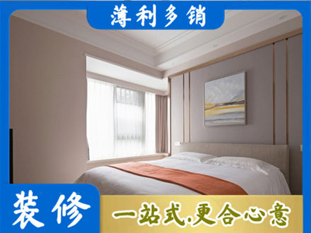 楚雄装修公司42.jpg