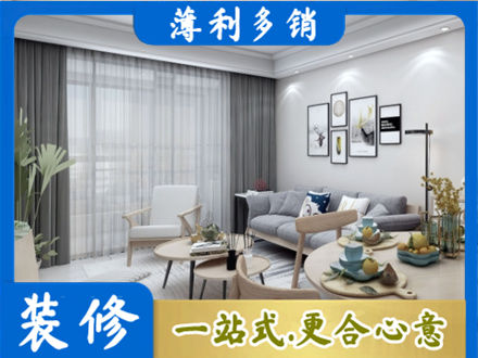 楚雄装修公司40.jpg