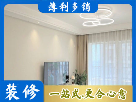 楚雄正规装修客厅