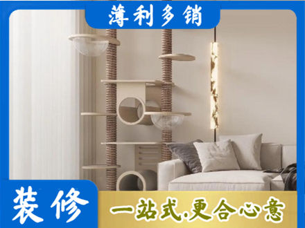 楚雄正规定制窗帘