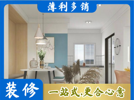 楚雄正规餐厅装修
