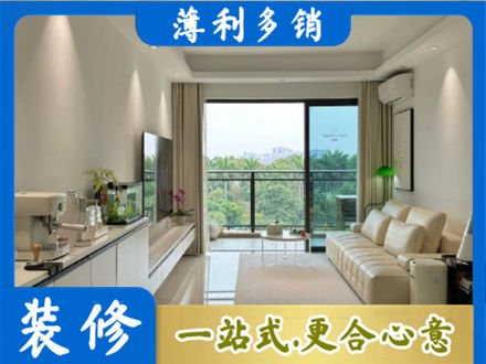 楚雄现代装修