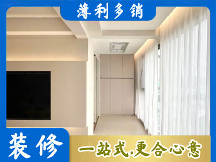 楚雄正规现代轻奢装修