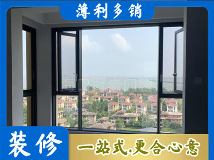 楚雄专业门窗装修