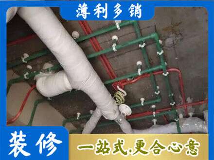 楚雄厨房水电改造