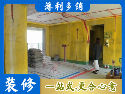 楚雄全屋水电改造