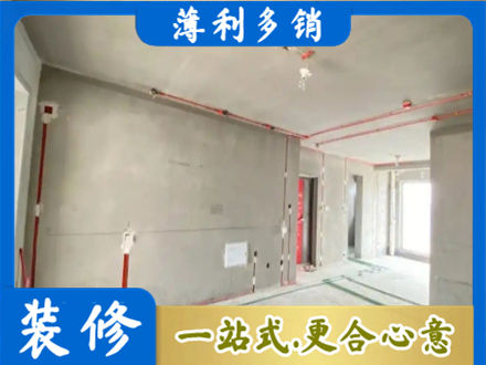 楚雄房屋水电安装