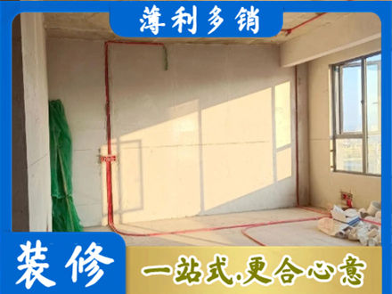 楚雄水电改造