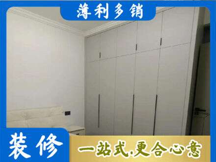 楚雄衣柜定制哪家便宜