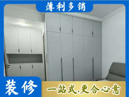 楚雄定制柜子