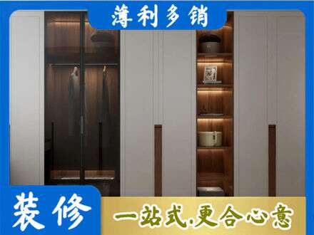 楚雄专业衣帽间柜子定制