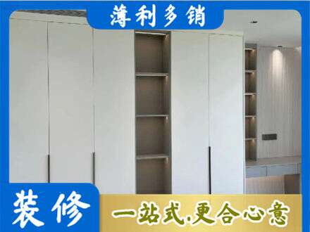 楚雄衣柜安装