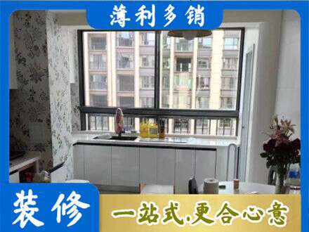 楚雄橱柜定制