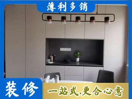 楚雄定制餐柜
