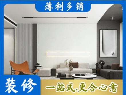 楚雄专业客厅刷漆