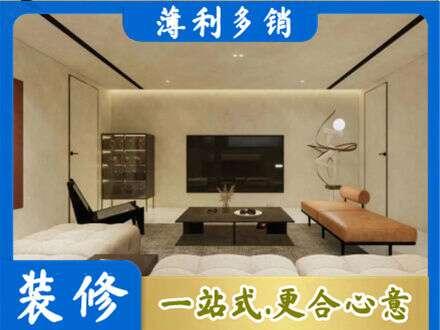 楚雄全屋刷漆