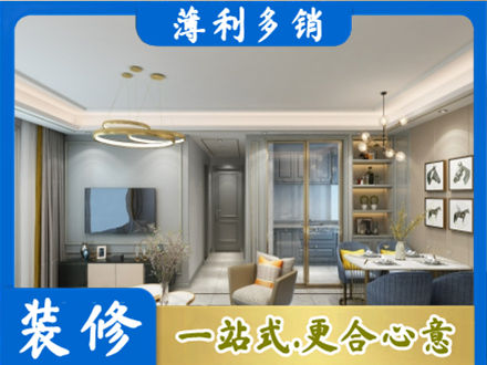 楚雄专业全屋通刷艺术漆