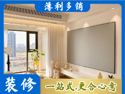 楚雄装修公司11.jpg