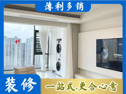 楚雄装修公司地址在哪